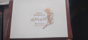 جعبه توکلی تولید جعبه شیرینی و زیر کیکی و جعبه سازی در میدان محمدیه تهران