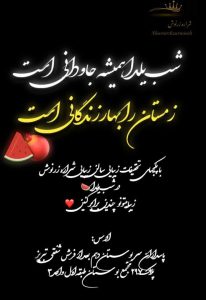 سالن زیبایی شراره زرنوش خدمات رنگ لایت احیای مو پروتئین در پاسداران