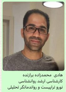 مرکز مشاوره حس تحول رفع افسردگی استرس مشکلات ارتباطی خانواده در پاسداران