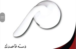 shiralat mohsen 10 1