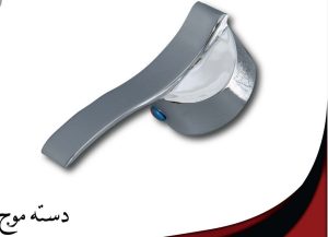 shiralat mohsen 17 1