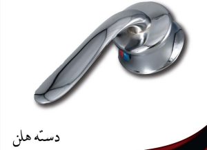shiralat mohsen 18 1
