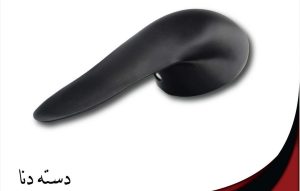 shiralat mohsen 8 1