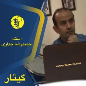 موسیقی آکسان هنگ درام در میرداماد 22 1024x1024 1 1 1