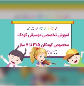 موسیقی آکسان هنگ درام در میرداماد 3 1 1