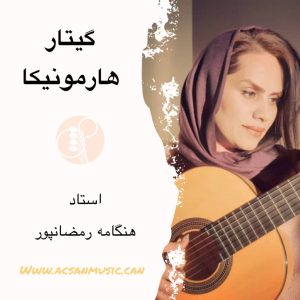 موسیقی آکسان هنگ درام در میرداماد 7 1024x1024 1 1 1