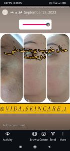 ‏‏زیبایی ‏ویدارخ ‏کراتین ‏بافت ‏مو ‏و ‏شینیون ‏در ‏بلوار ‏استقلال ‏کرج 10