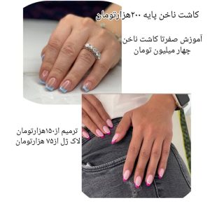 زیبایی دینا رنگ مو مش و لایت و کراتینه مو در نازی آباد تهران 12