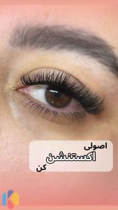 زیبایی نیل خدمات رنگ و مش و کراتین مو پروتئین تراپی در میدان اختیاریه 4 2