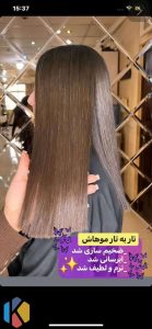 ‏زیبایی ‏شنل رنگ ‏و ‏لایت ‏مو و کراتینه گیاهی ‏مو ‏در شهر ‏ری ‏تهران 13 1