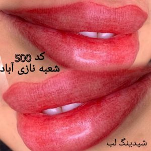 ‏زیبایی ‏قصر ‏صدف ‏میکاپ ‏تخصصی ‏عروس ‏در ‏نبرد 10 1 1 1 1 1
