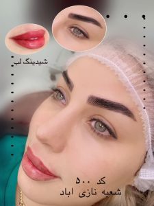 ‏زیبایی ‏قصر ‏صدف ‏میکاپ ‏تخصصی ‏عروس ‏در ‏نبرد 13 1 1 1 1 1