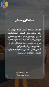محمد مرکز فوق تخصصی صافکاری PDR در هروی 7 result 1