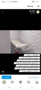 لیلی لیزر بوتاکس و فیلر در گلشهر کرج 4 472x1024 1