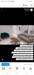 لیلی لیزر بوتاکس و فیلر در گلشهر کرج 5 472x1024 1