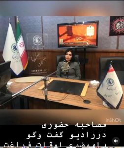dr mehrane 5
