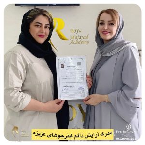 و آرایشگاه رویا مجرد کاشت ترمیم طراحی ناخن ژلیش پدیکور ناخن در تهران جنت آباد مرکزی 17