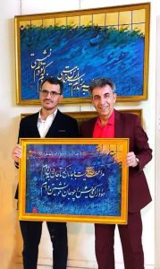 امین مقدم حقوق تجات کار و تامین اجتماعی در اصفهان 2