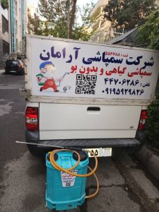 ‏آرامان ‏سمپاشی ‏ساس ‏سوسک ‏و ‏موش ‏در ‏تهران ‏تهرانپارس 13 1 1