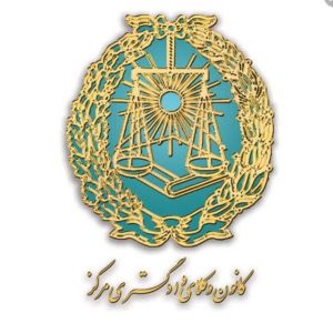 ‏رمضانزاده ‏وکیل ‏پایه ‏یک ‏دادگستری ‏وکالت ‏در ‏امور ‏اراضی ‏و ‏املاک 5 1