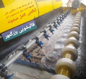 آرکان مبل شویی رفوگری و قالیشویی 13 1 1