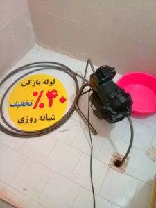 ‏بازکنی ‏شبانه ‏روزی ‏فنر ‏زنی ‏در تهران ‏تهرانپارس 13 1 3