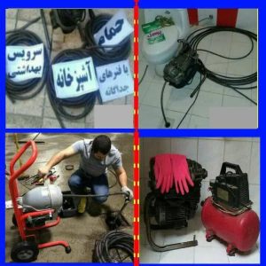 ‏بازکنی ‏شبانه ‏روزی ‏لوله ‏بازکنی ‏در ‏تهرانپارس 6 2 1 1 1 1 1 1 1 1 1 1 1 1 1 1 1 1 1 1 5 1 3 3 2 4 6