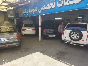 ‏حمید ‏گودرزی ‏تعمیر ‏ماشین ‏های ‏هیوندا ‏کیا ‏و ‏تعویض ‏روغن ‏در تهران ‏هروی 13