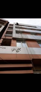 ‏طاهر ‏خدمات ‏شست ‏و ‏شوی ‏نما ‏و ‏پیچ ‏رول ‏پلاک ‏نما ‏و ‏نماشویی ‏ساختمان ‏در ‏تهران ‏پارک ‏وی 11 1