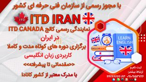 ‏‏ققنوس ‏‏دانایی ‏‏آموزش ‏‏نرم ‏‏افزارهای ‏‏مالی ‏‏حسابداری ‏‏و ‏‏حسابداری ‏‏بازارکار ‏‏در ‏تهران ‏پونک 10 4
