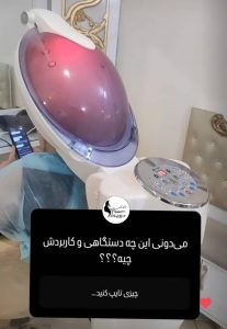 آرایشگری ستارگان آموزش حرفه ای رنگ مو و لایت و هایلایت مو در قم سالاریه 5