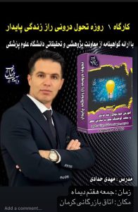 مهدی حدادی