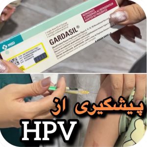 بیوتی لند تزریق چربی ژل بوتاکس لیزر موهای زائد تخلیه چربی در تهران پاسداران 3 2 1 1 1 1