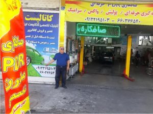 فوق تخصصی کاتالیست ایران تست کاتالیزور با دستگاه چهار گاز تعمیر کاتالیست خودروهای خارجی در تهران طرشت 8 1