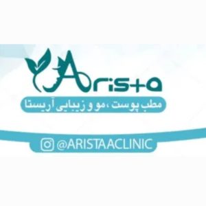 ‏آریستا ‏خدمات ‏لیزر ‏فیلر ‏کانتورینگ ‏بوتاکس ‏مزوتراپی ‏و ‏هایفوتراپی ‏در ‏تهران ‏صادقیه 3 1 2
