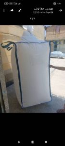 ‏نوری ‏خرید ‏جامبو ‏بگ ‏و ‏انواع ‏نایلون ‏در ‏تهران ‏دردشت 10 1