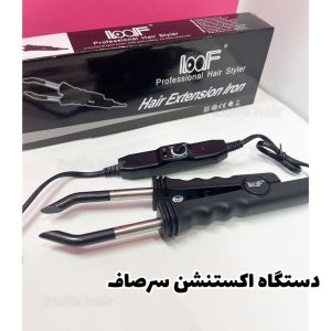 ‏هیر ‏مرکز موی ‏مصنوعی ‏لوازم ‏بافت ‏اکستنشن ‏مو ‏چتری فیک ‏و موی ‏سر ‏دوخت ‏در کرج ‏گوهر ‏دشت 7 1 1
