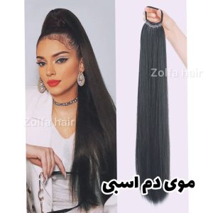 ‏هیر ‏مرکز موی ‏مصنوعی ‏لوازم ‏بافت ‏اکستنشن ‏مو ‏چتری فیک ‏و موی ‏سر ‏دوخت ‏در کرج ‏گوهر ‏دشت 8 1 1