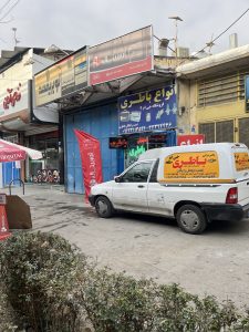 باطری جی ام GM امداد شبانه روزی باطری ماشین در اصفهان