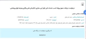 ‏تجهیز ‏تامین ‏توسعه ‏فروش ‏کولر ‏پلیمری ‏دارای ‏‏پد ‏سلولزی ‏پد ‏سلولزی ‏گلخانه ‏ای ‏در ‏تهران ‏بازار 8 1 1 1 1