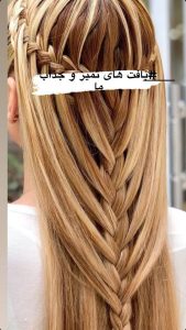 ‏زیبایی ‏بل ‏خدمات ‏ناخن ‏و ‏بافت ‏مو ‏در ‏تهران ظفر 12