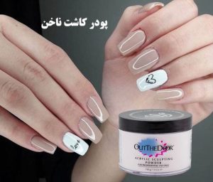 ‏سیلوانا ‏خدمات ‏رنگ ‏و ‏لایت ‏بالیاژ ‏فیبروز ‏ابرو ‏در ‏تهران نیاوران 5