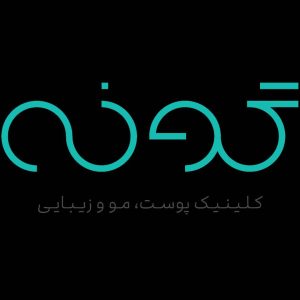 ‏گونه ‏بلفاروپلاستی ‏لیپوفیس ‏بوکال ‏فت ‏در ‏تهران ‏جردن 9