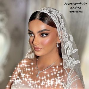 تخصصی عروس بهار خدمات تخصصی میکاپ گریم در جهانشهر کرج 11
