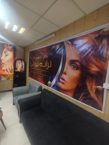 ‏زیبایی ‏ترانه ‏بیوتی ‏دیزاین کاشت ‏و ترمیم ‏ناخن ‏در سه راه ‏افسریه تهران 3