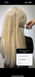‏زیبایی ‏صدف ‏رنگ ‏لایت ‏احیا ‏و ‏کراتین ‏مو ‏در ‏مازندران ‏نور 9