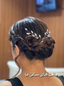 ‏زیبایی ‏لى ‏لى ‏رز ‏میکاپ ‏شینیون ‏رنگ ‏و ‏مش ‏در ‏فلکه ‏اول ‏تهرانپارس 4