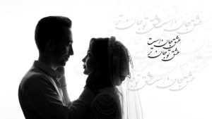 atlie nabat 14
