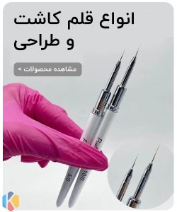 nakhoon 6