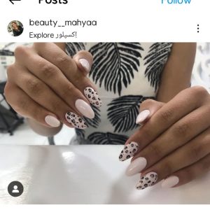 salon mahya